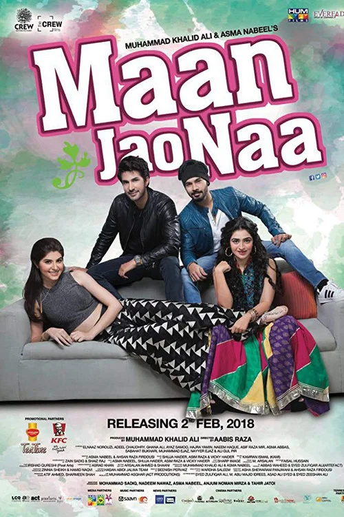 Maa Jao Na