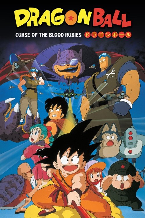 Dragon Ball: Qon yoqutlari la'nati