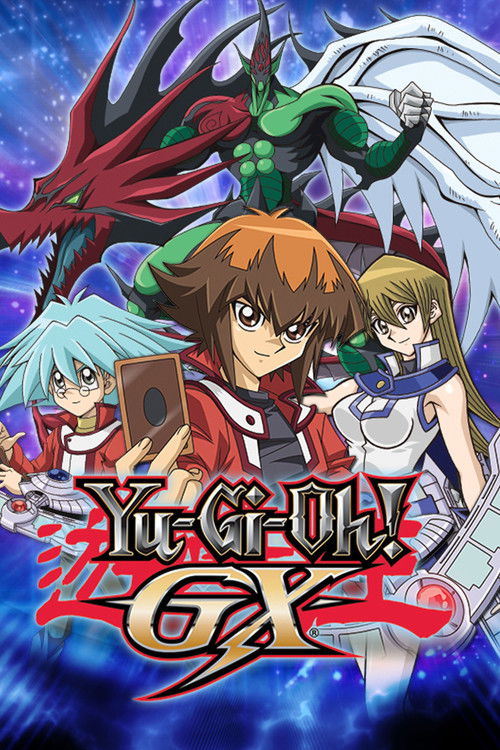 遊戯王デュエルモンスターズGX