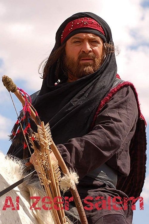 Az-Zir Salim