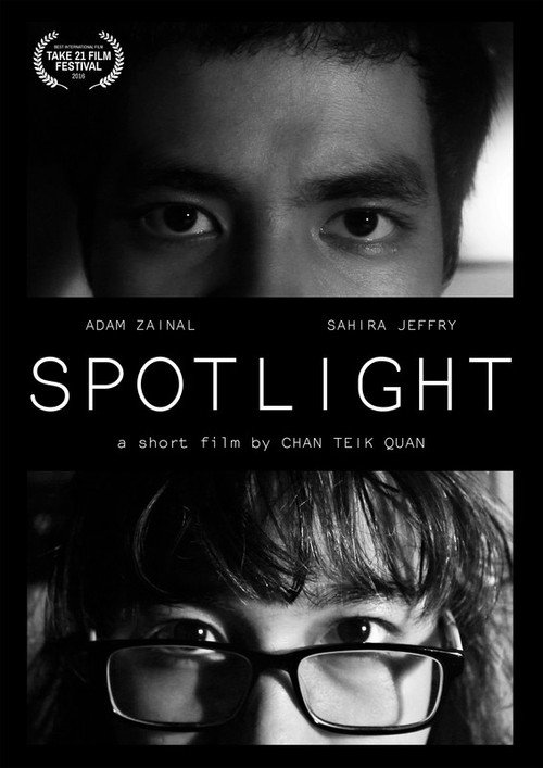 Spotlight (Malaysia)