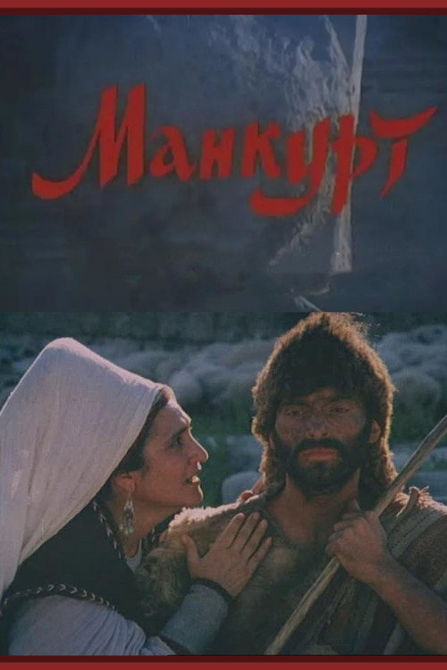 Manqurt