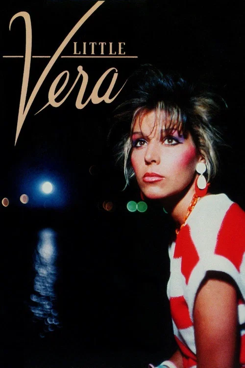 Kichkina Vera