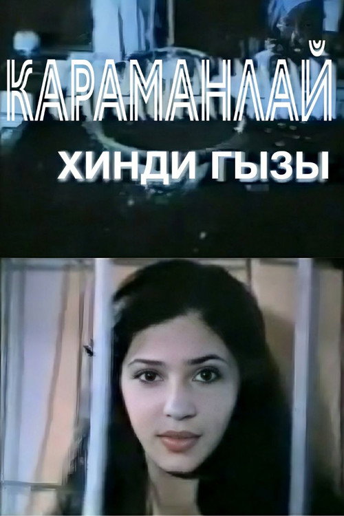 Karamanlay