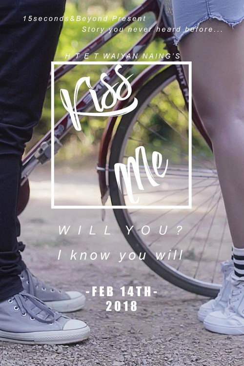 Kiss Me (2018)