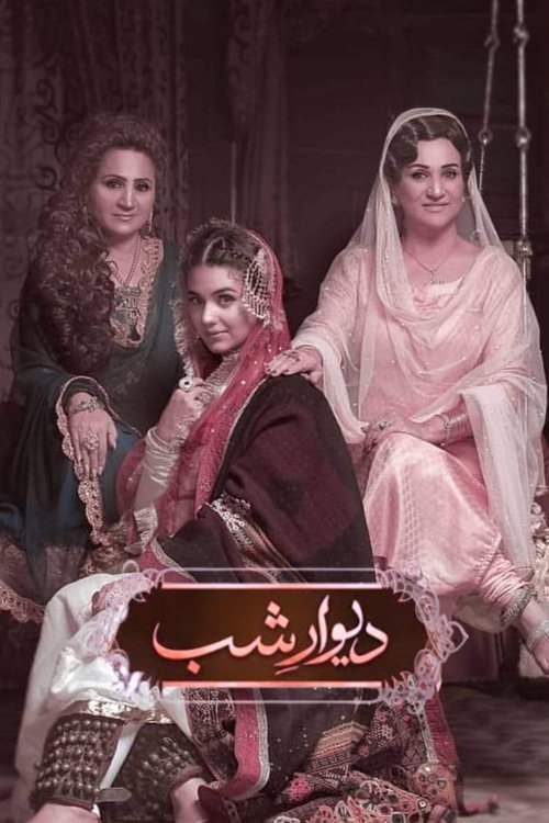 Tunika devori