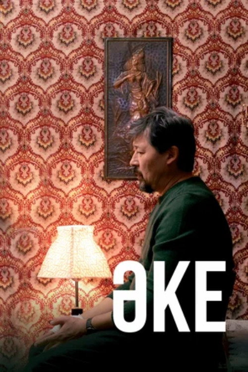 Ota