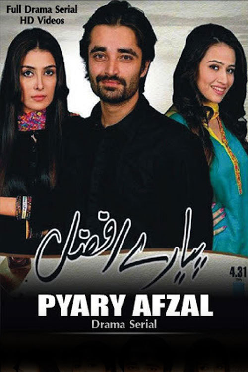 پیارے افضل
