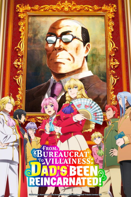 悪役令嬢転生おじさん