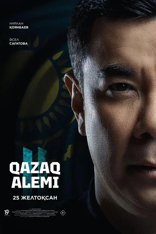 Qozoq olami 2