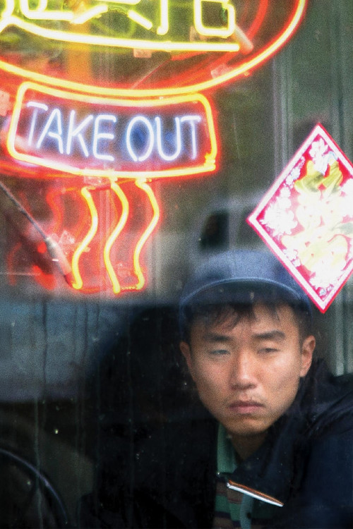 Olib ketish (2008)
