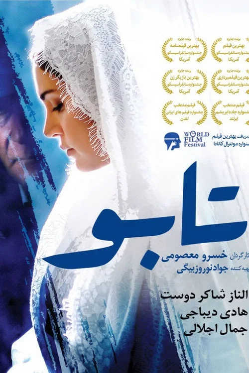 Taqiqa