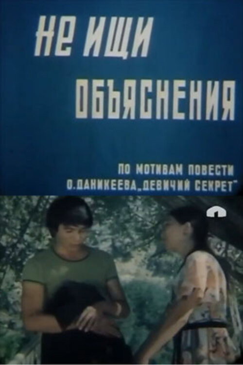 Izoh qidirmang