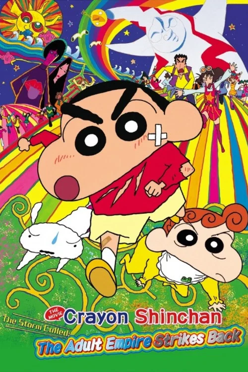 Qalamli Shin-chan: Katta yoshlilar imperiyasining g'azabi