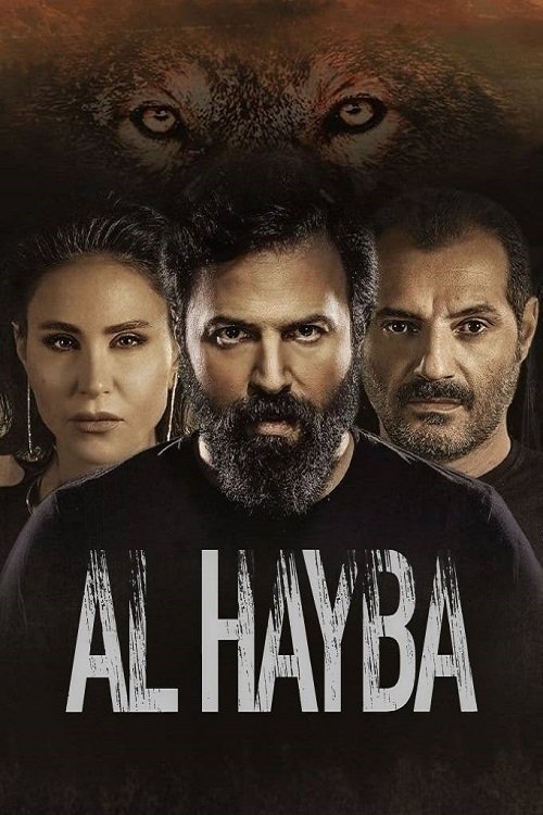 Al-Hayba