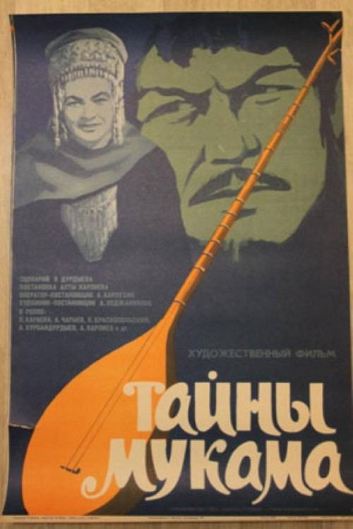 Muqam sirlari