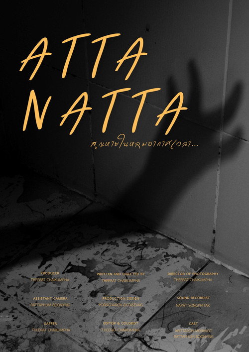 Attanatta