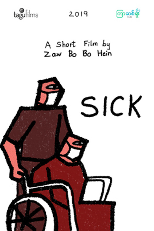 Sick (2019)