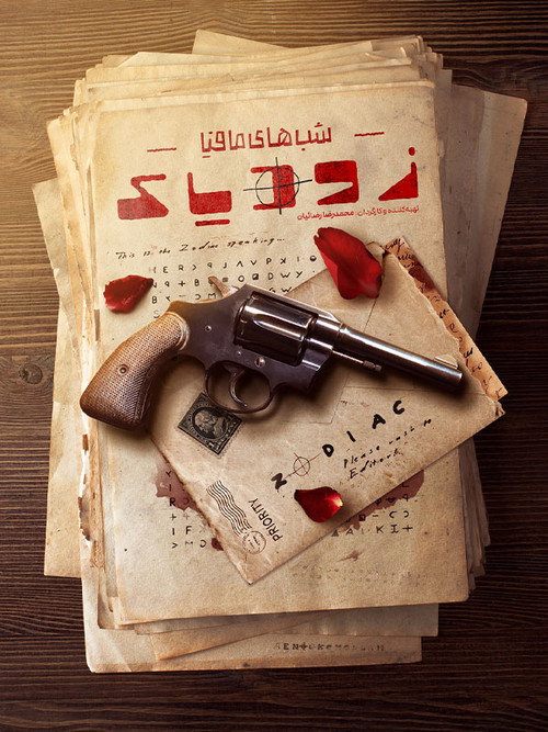 Mafiya kechalari: Zodiak