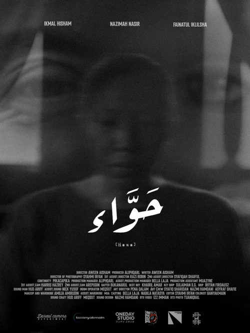 Hawa (2024)