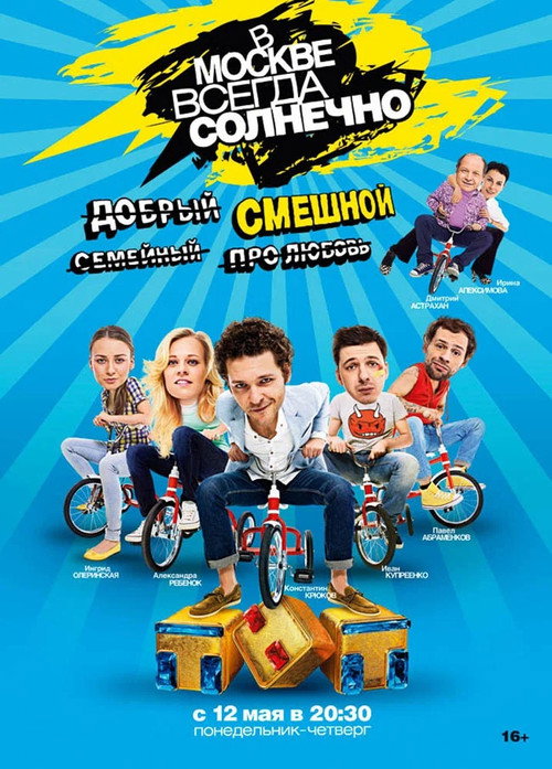 Moskvada doim quyoshli