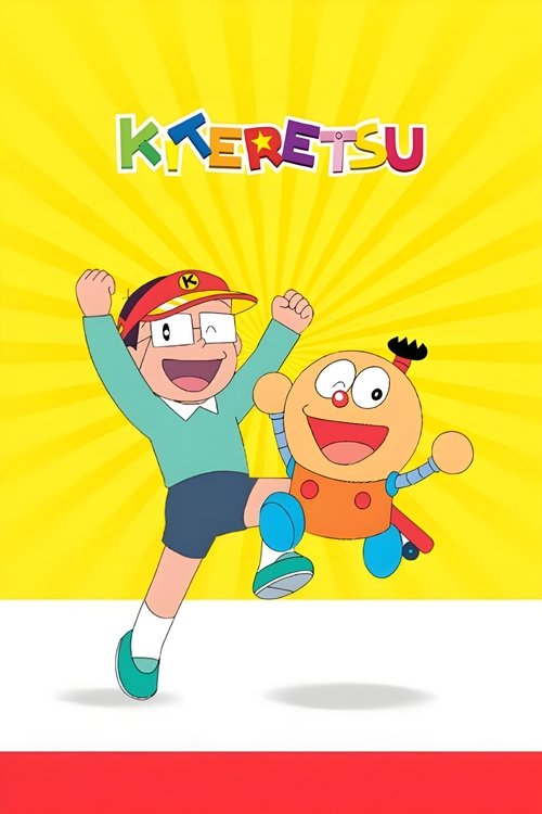 Kiteretsu Daihyakka (Japan, 1988)