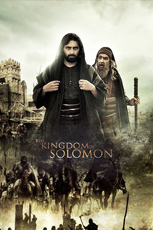 Sulaymon podshoh