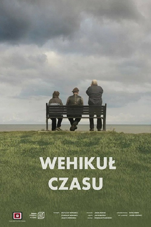 Машина времени (2018)
