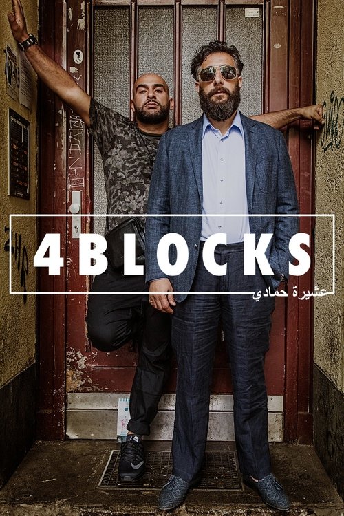 4 ta Blok