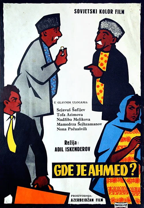 Ahmad qayerda?