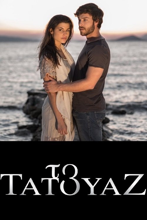 The Tattoo (2017)