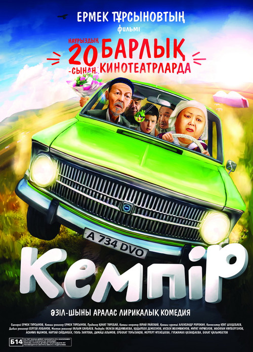 Kampir