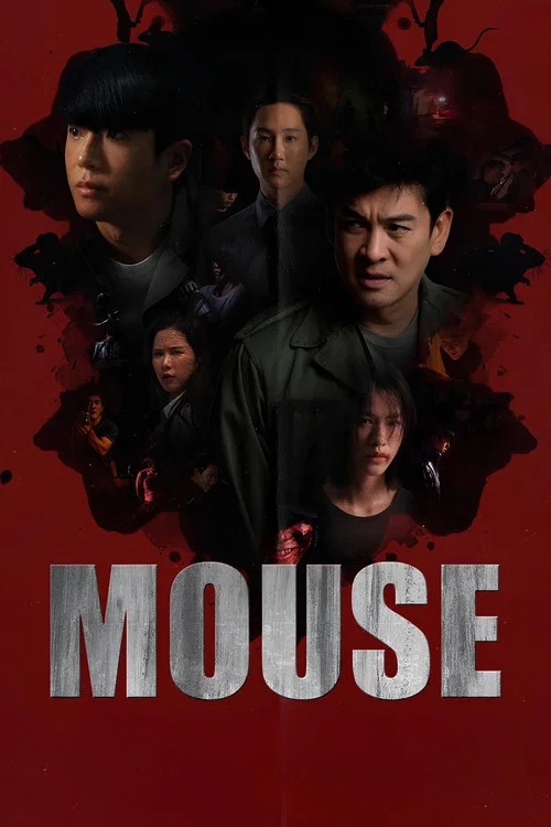 Sichqon (2025)