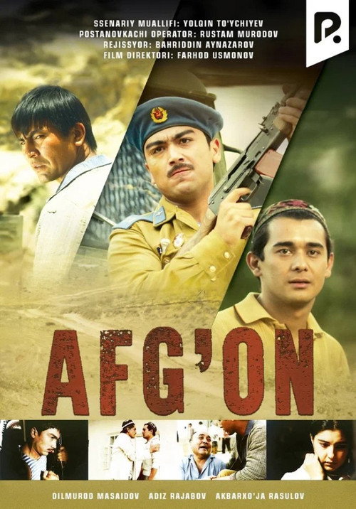 Afg'on (2011)