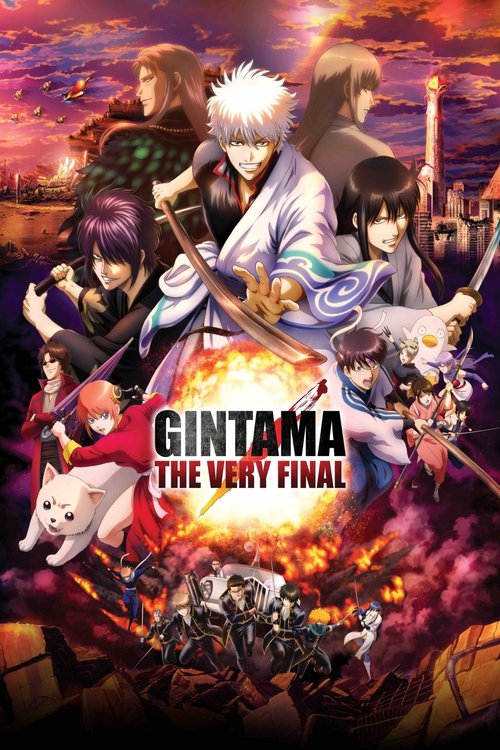Gintama: Final