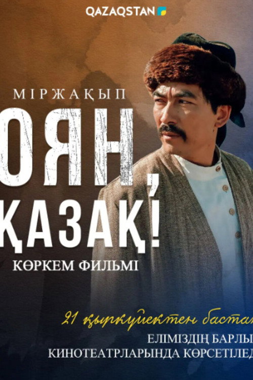 Mirjaqip. Uyg'on, qozoq!