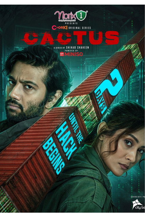Kaktus (BD, 2026 · 2)