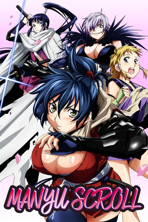 魔乳秘剣帖