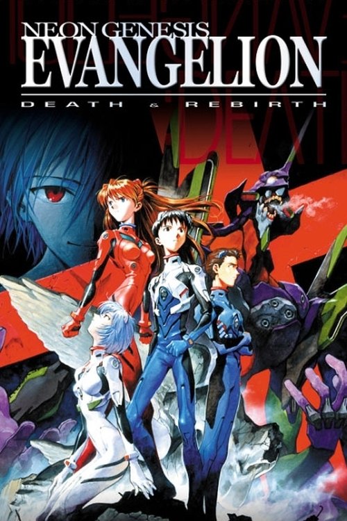 Neon Genesis Evangelion: O'lim va qayta tug'ilish