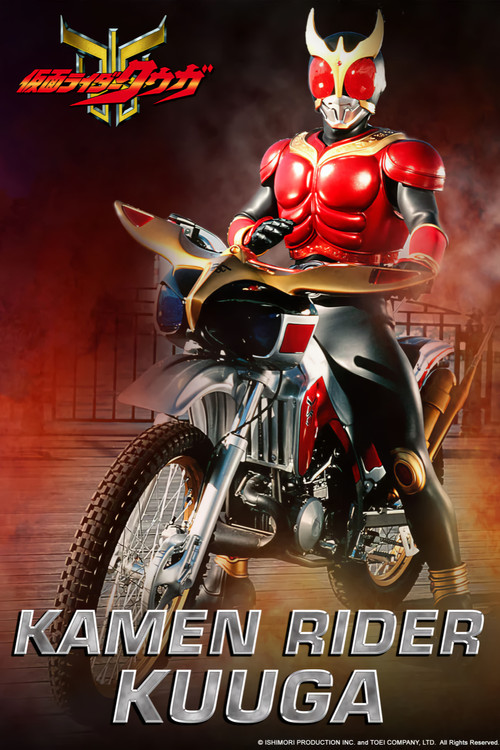 Niqobli chavandoz Kuuga