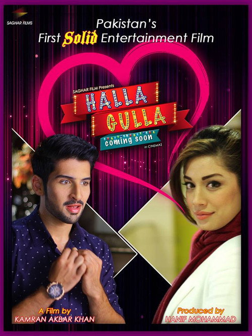 Hulla Gulla