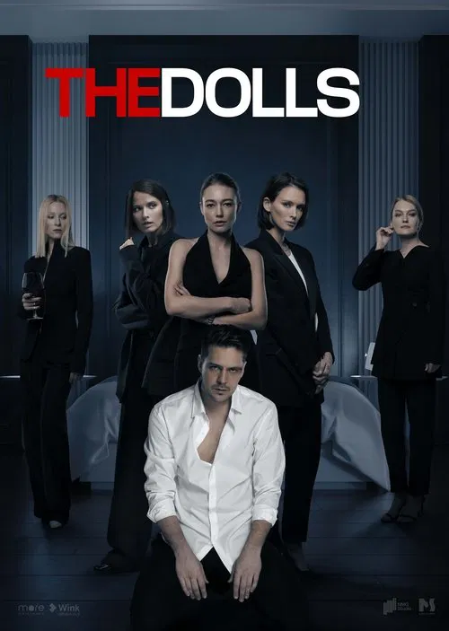 The Dolls (2022)