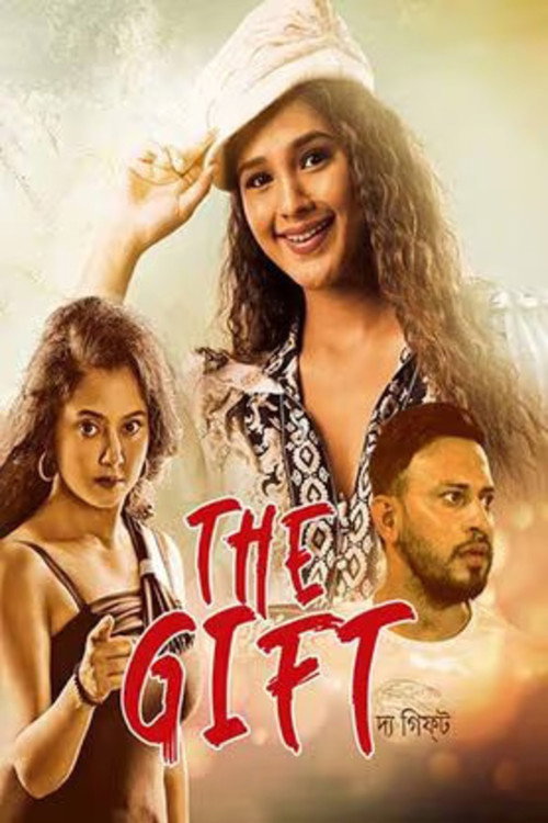 The Gift (BN)