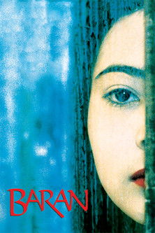 Baron (2001)