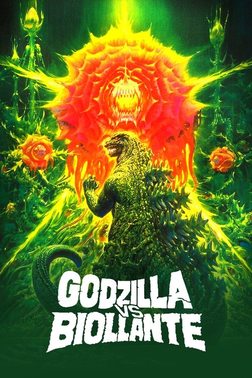 Godzilla Biollantaga qarshi