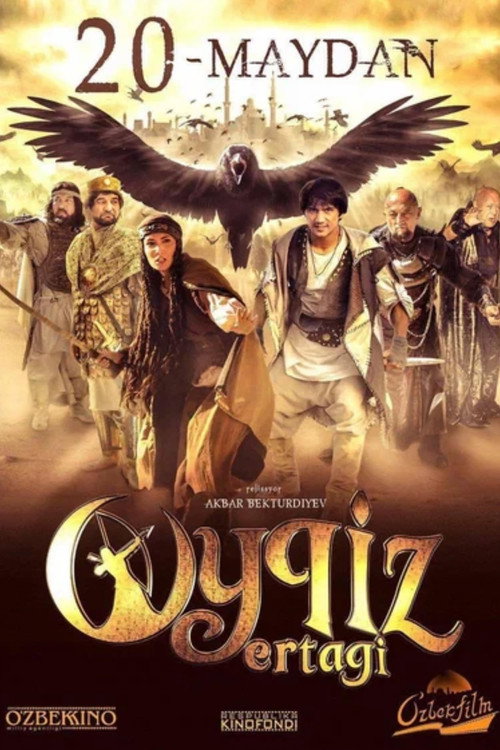 Oykiz ertagi