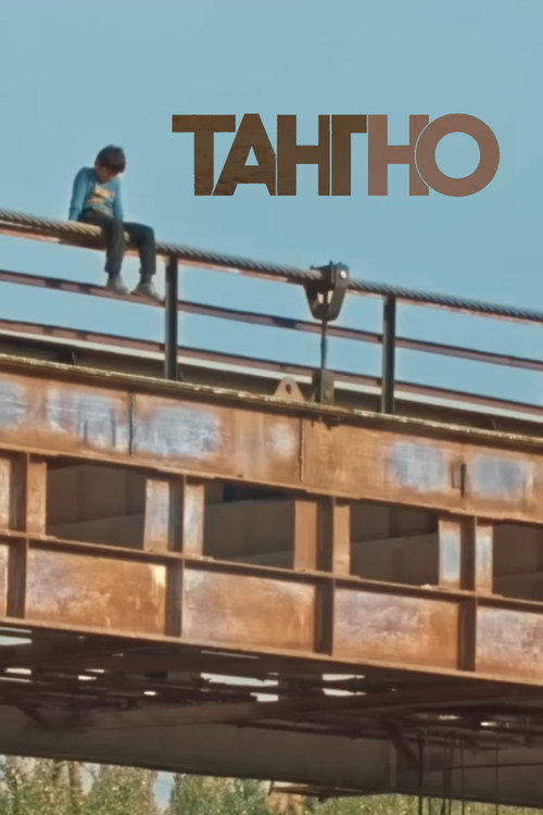 Tangno