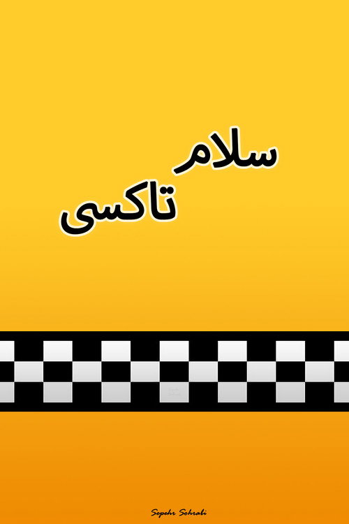 Salom taksi
