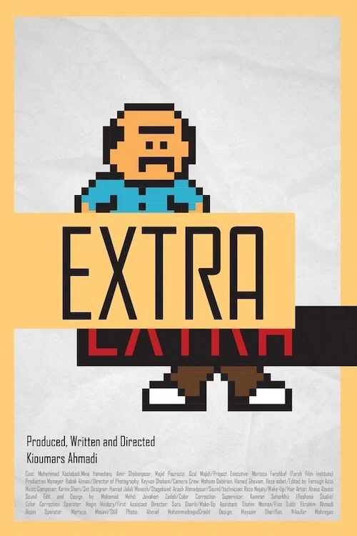Extra (2020)