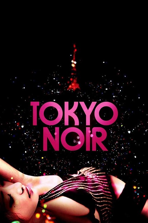 Tokio nuuari